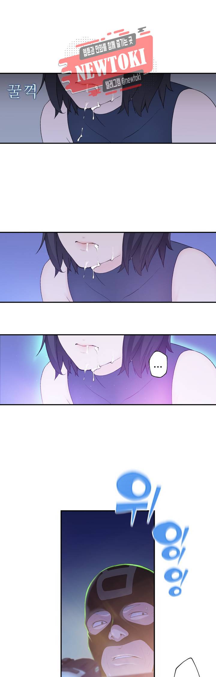 책임져요 로봇선생 9화 30