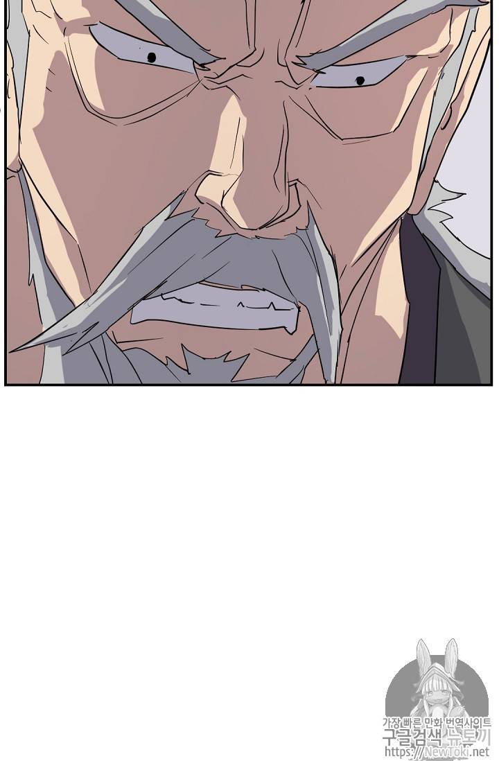 불사무적 68화 38