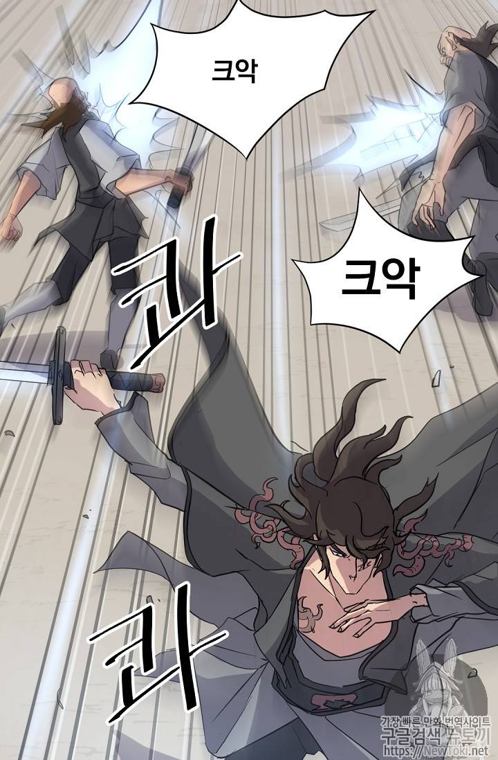 불사무적 68화 51