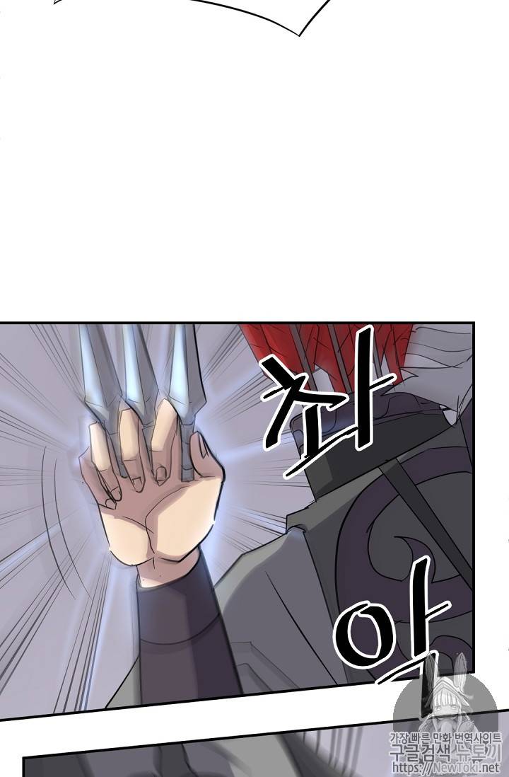 불사무적 68화 75