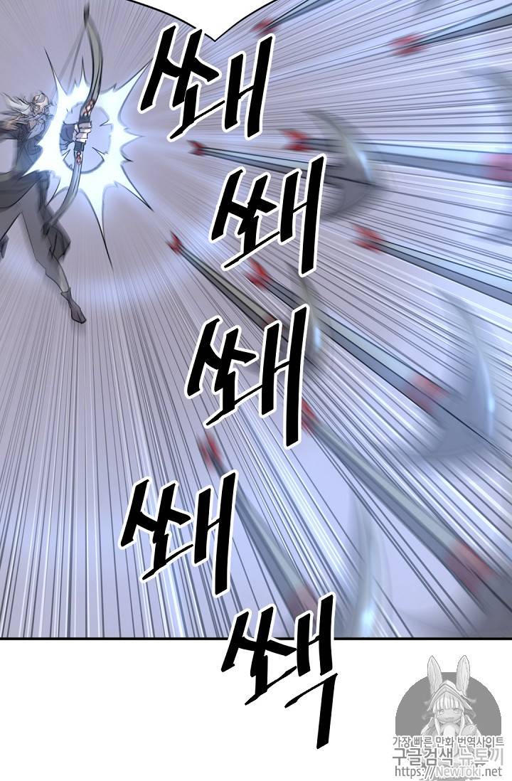 불사무적 68화 80