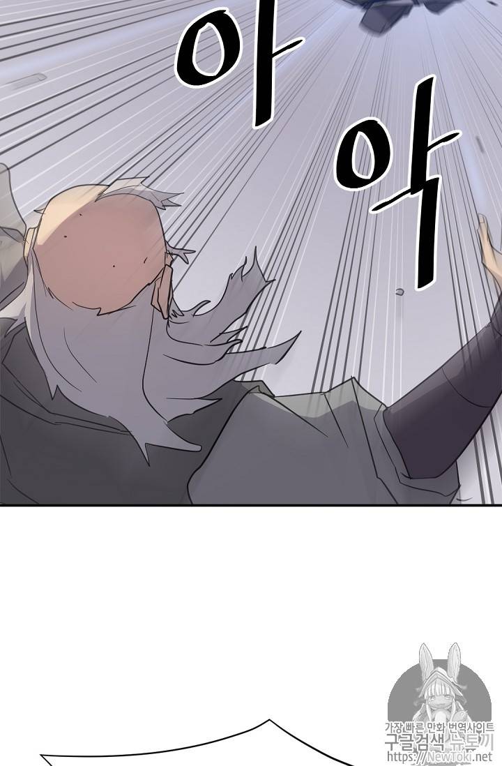 불사무적 68화 84