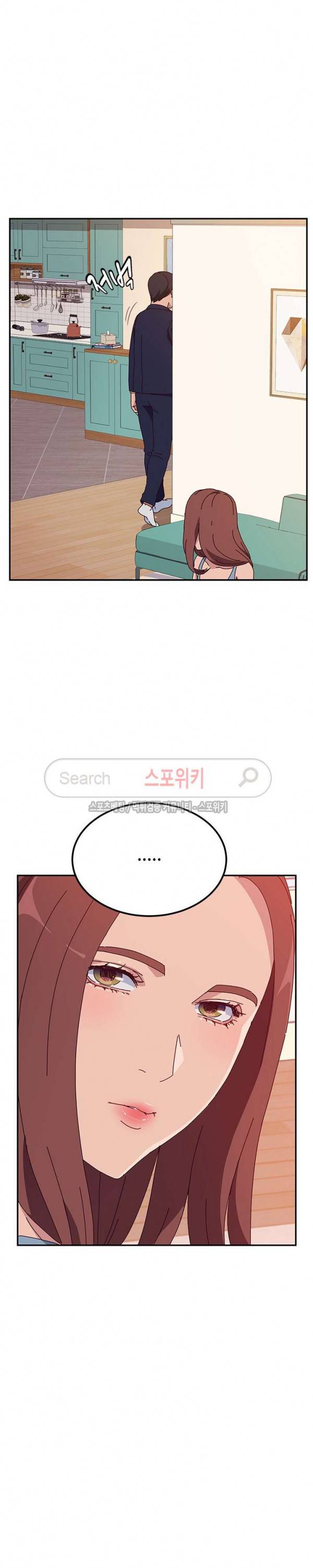 내 아내는 둘이다 23화 6