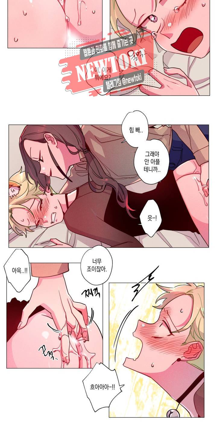 안주는 남자 60화 여우 같은 남자 3 4