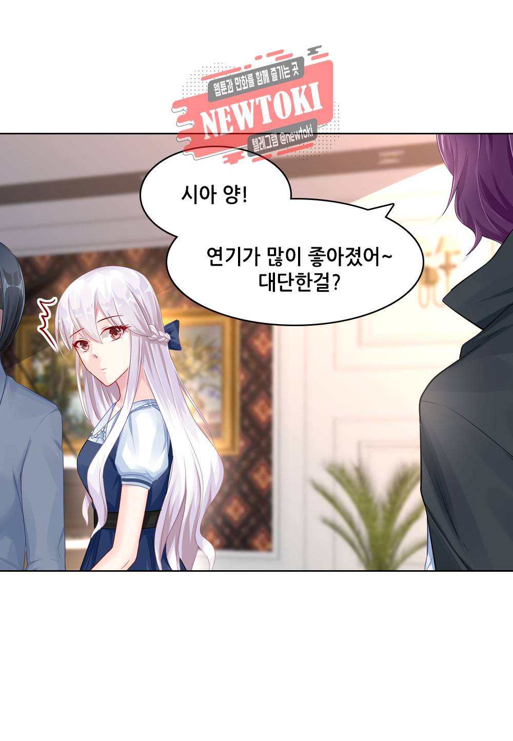 두 탕 뛰는 여신님 44화 3