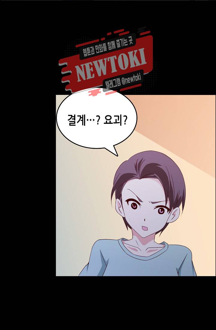 seven 170화 3
