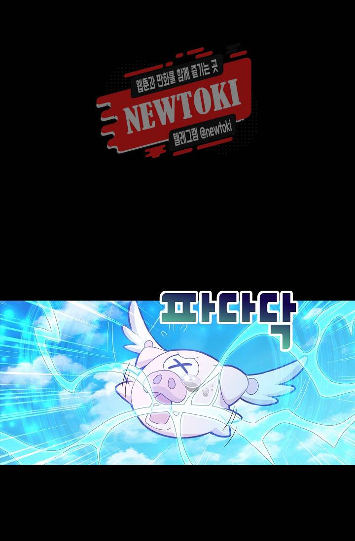 seven 170화 4