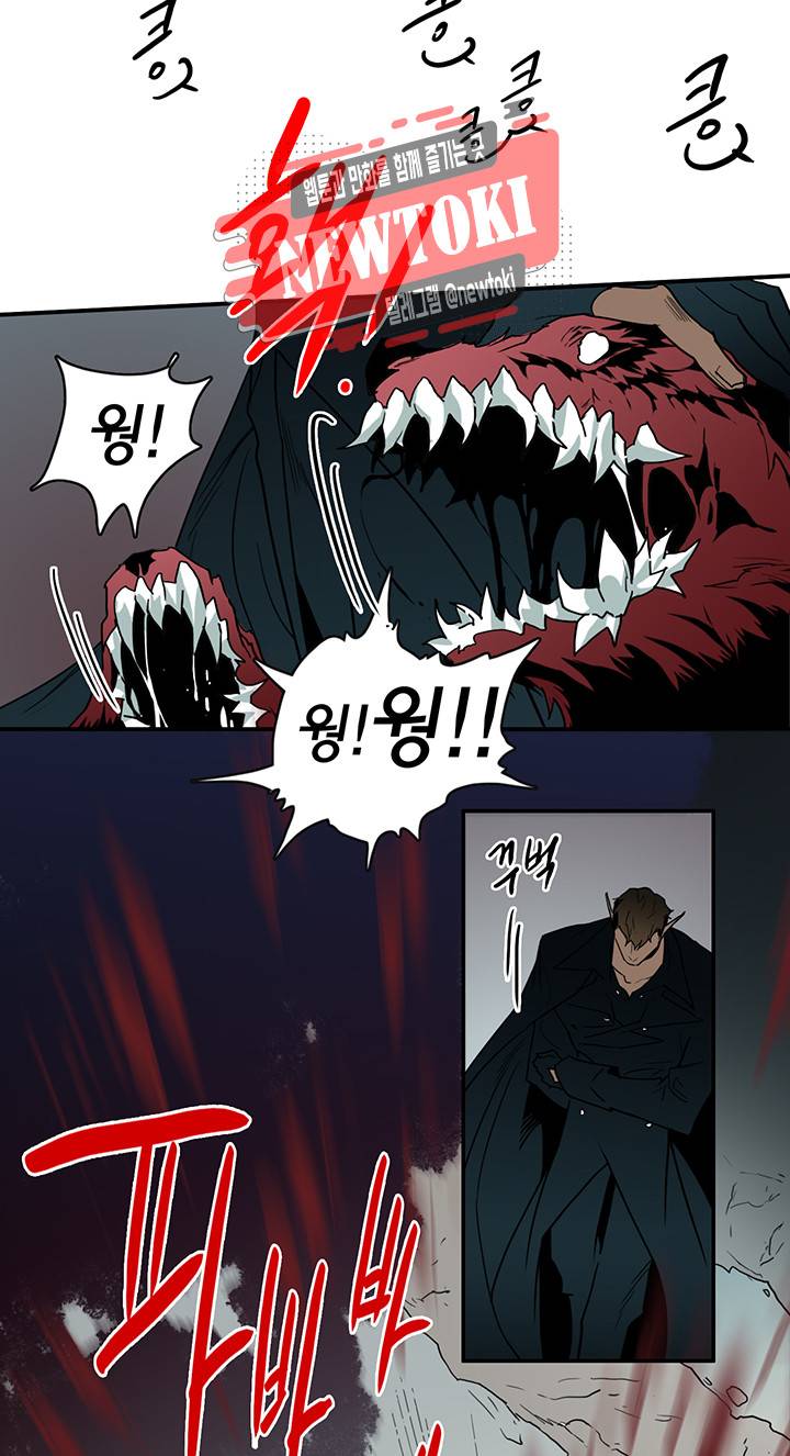 디어 도어(DEAR. DOOR) 54화 13