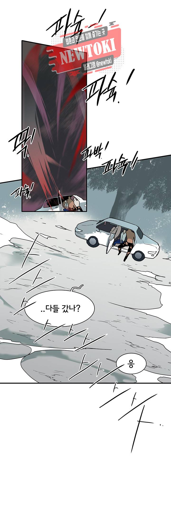 디어 도어(DEAR. DOOR) 54화 15