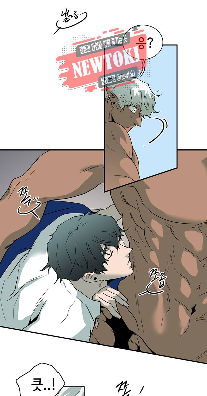 디어 도어(DEAR. DOOR) 54화 18