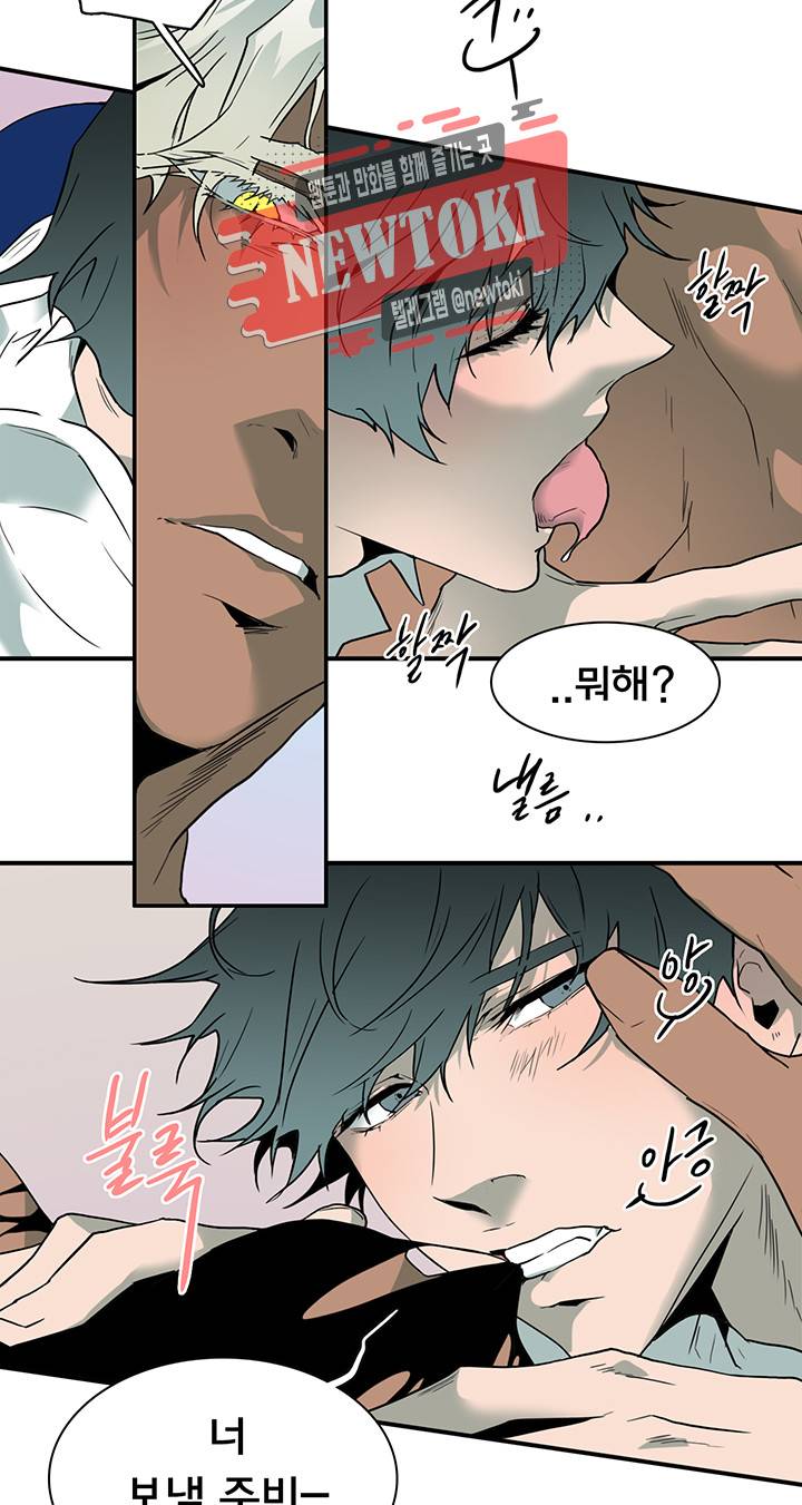 디어 도어(DEAR. DOOR) 54화 19