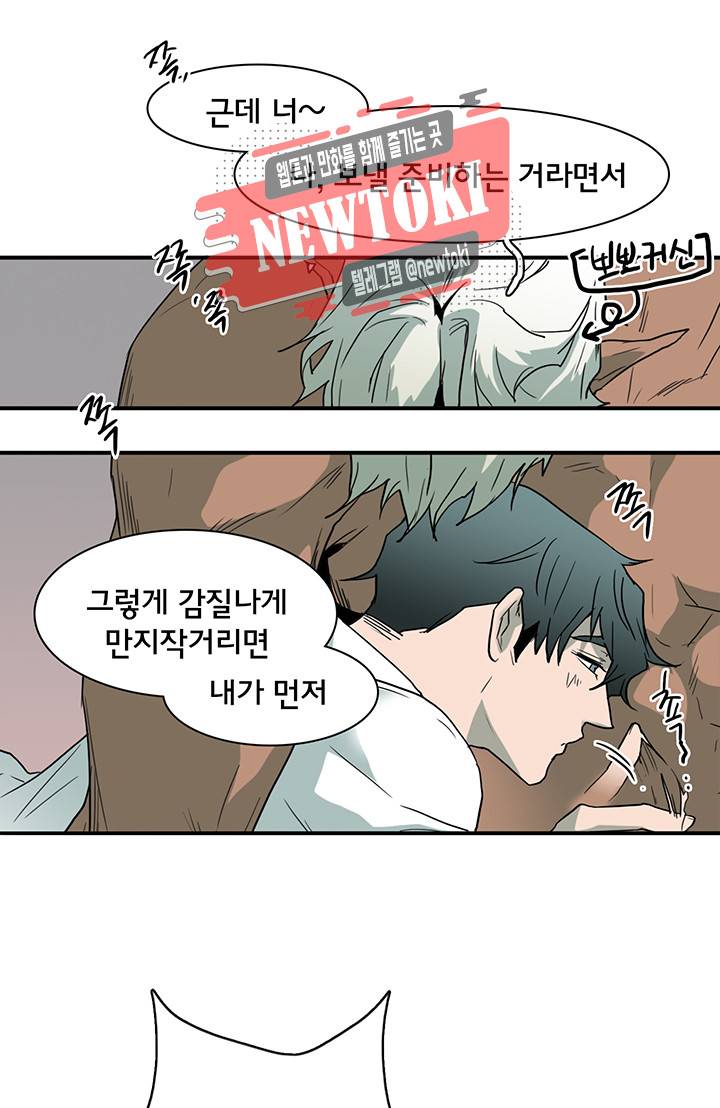 디어 도어(DEAR. DOOR) 54화 25