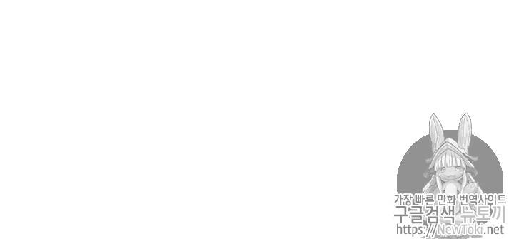 책을 읽으면 경험이 쌓여 49화 6