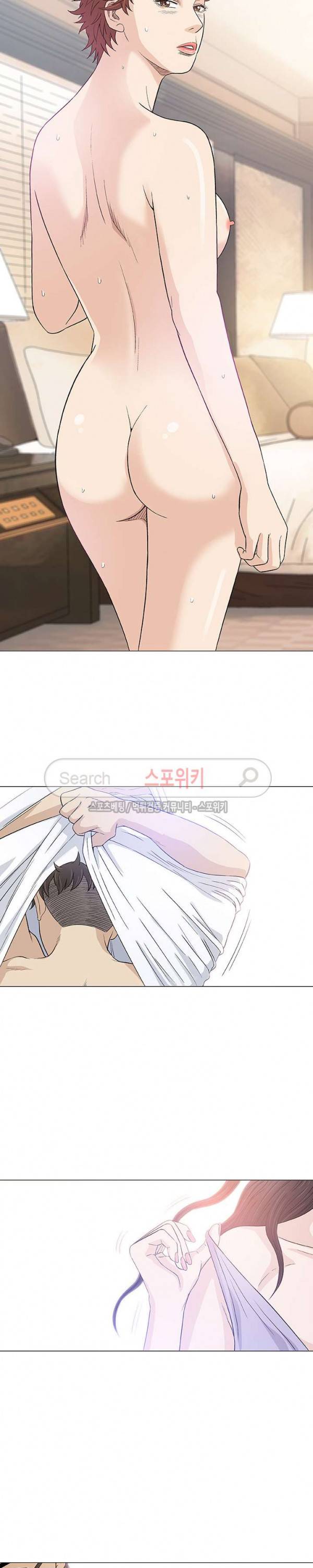 해주세요 스와핑 최종화 15
