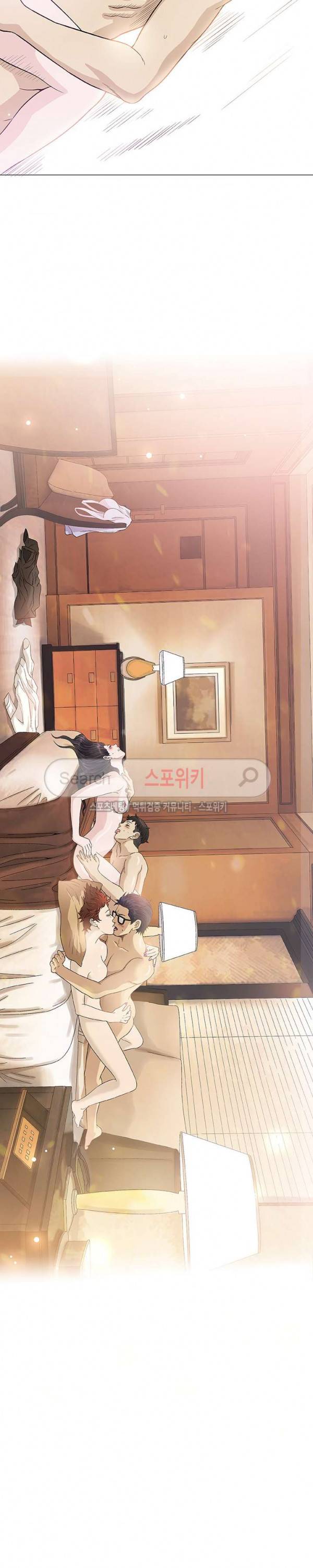 해주세요 스와핑 최종화 18