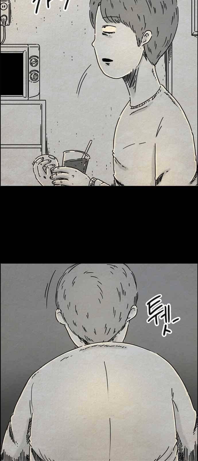 타인은 지옥이다 34화 2