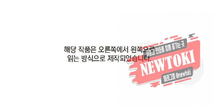 마법 혼약 1화 2