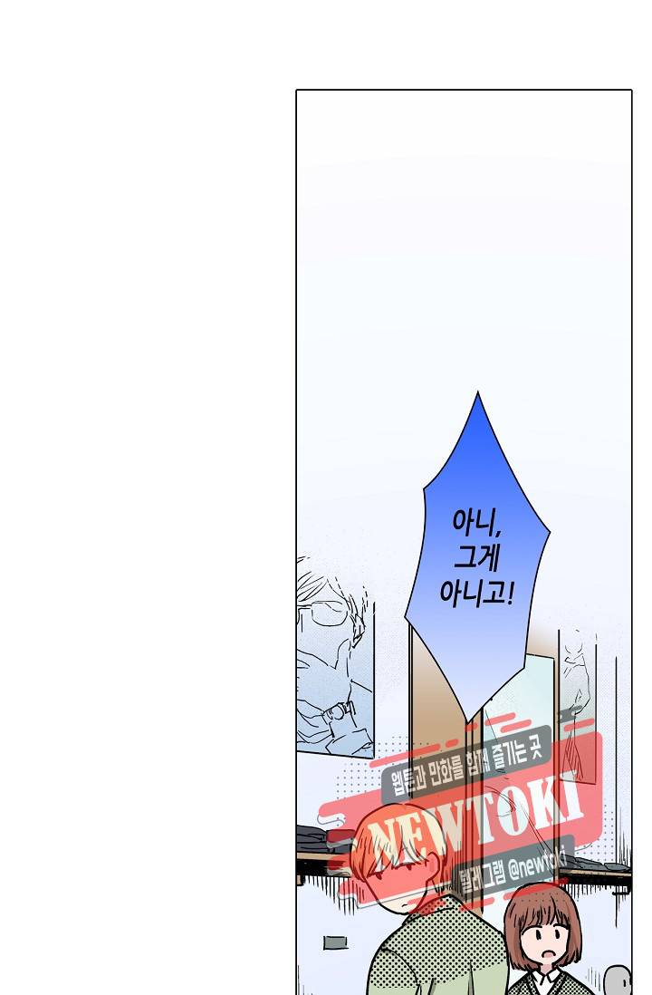 마법 혼약 10화 2