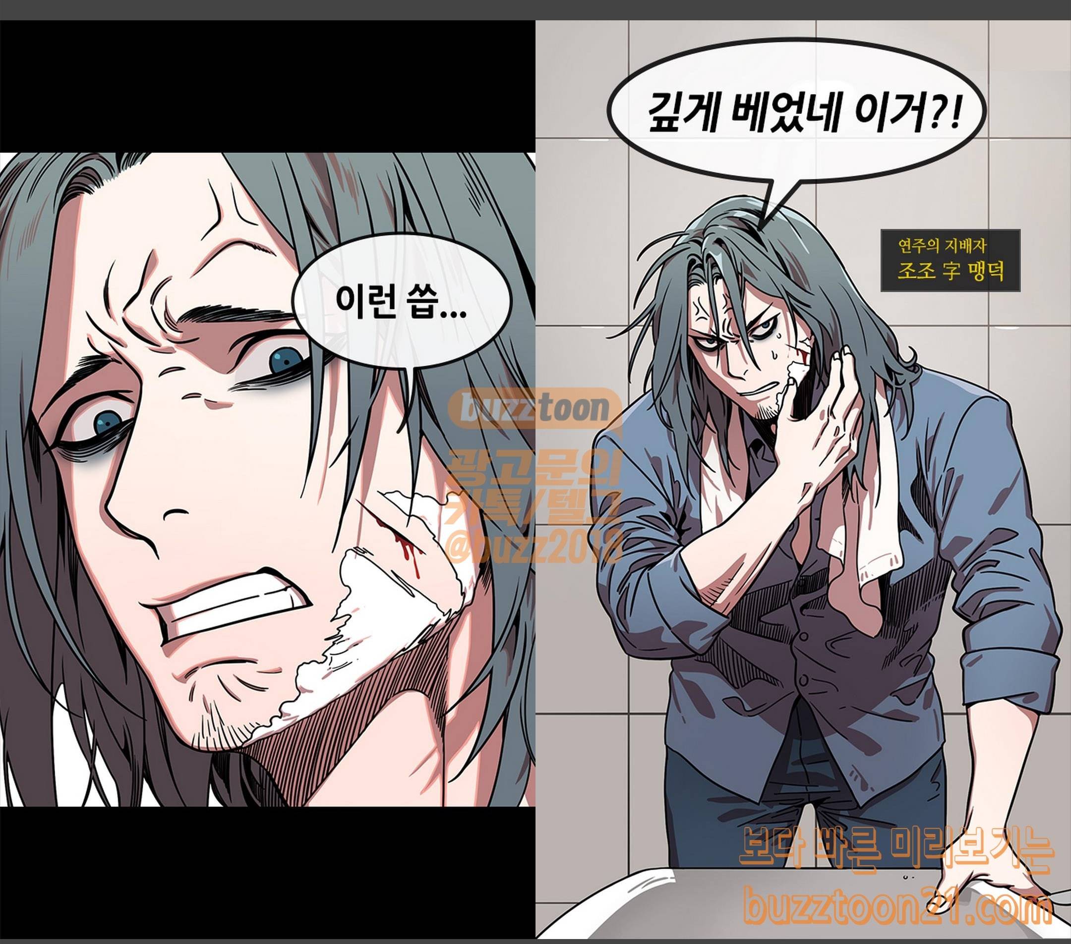 삼국지톡 협천자 16 도겸의 실수 2