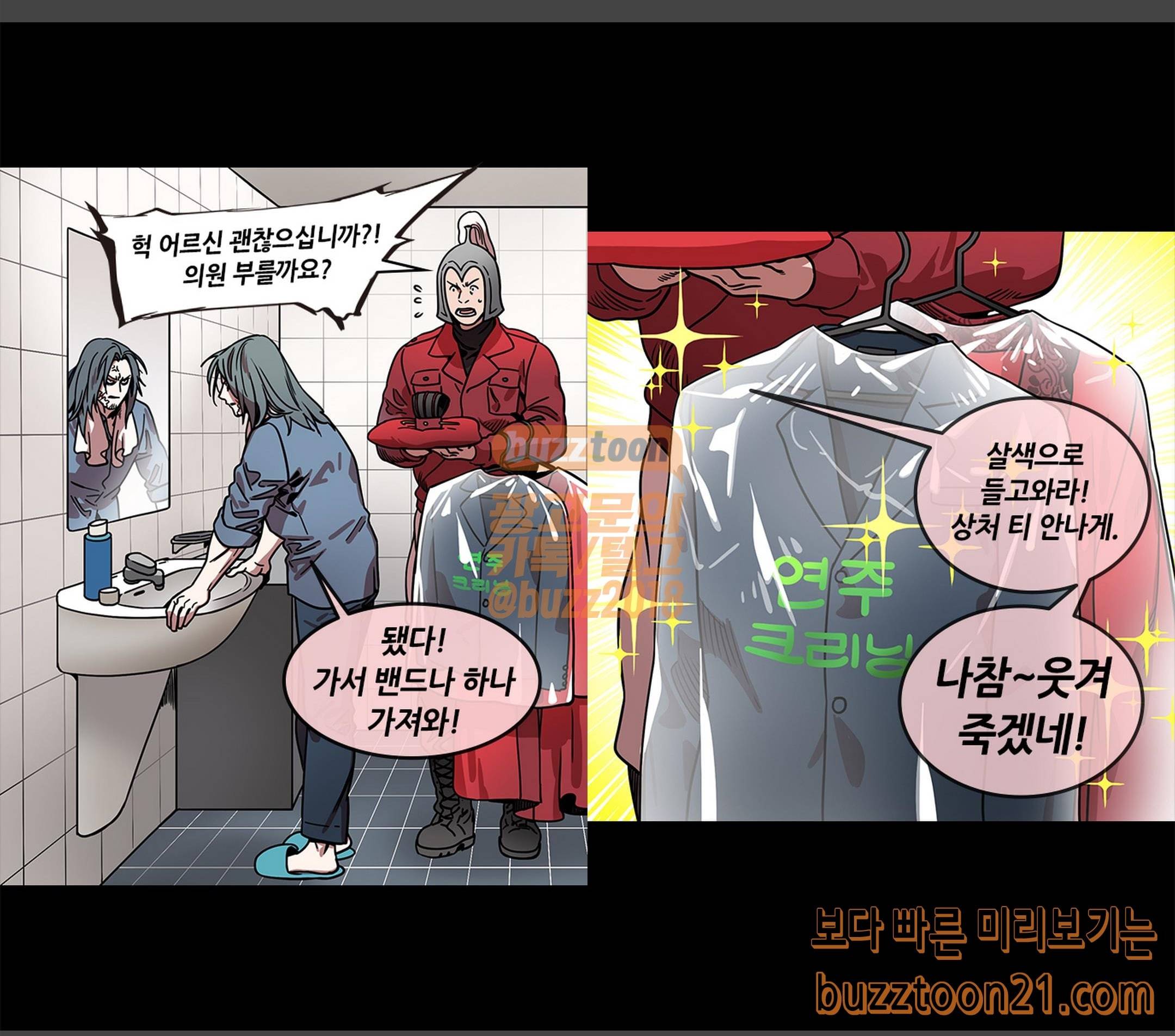 삼국지톡 협천자 16 도겸의 실수 3
