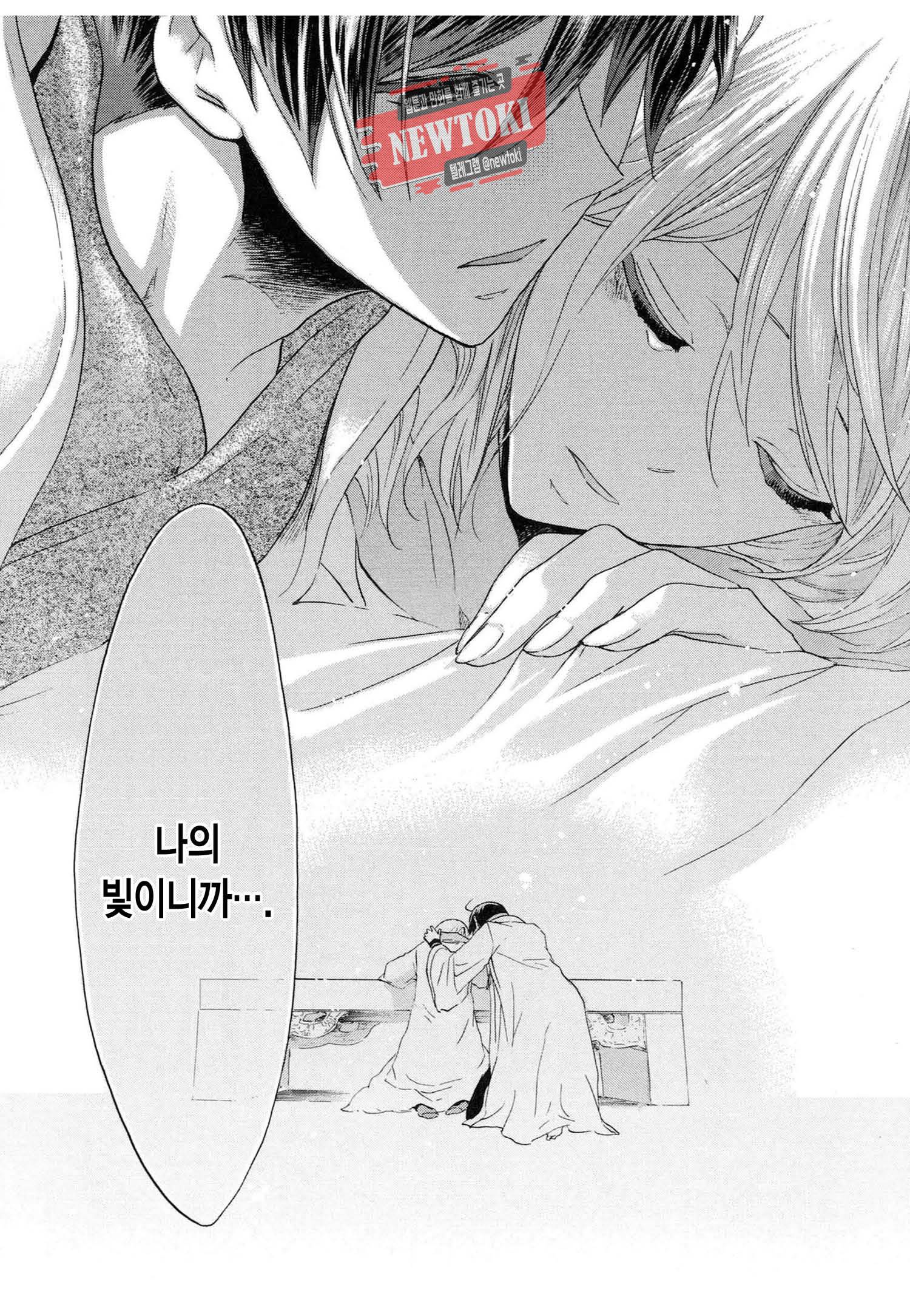 삼국연전기 66화 35
