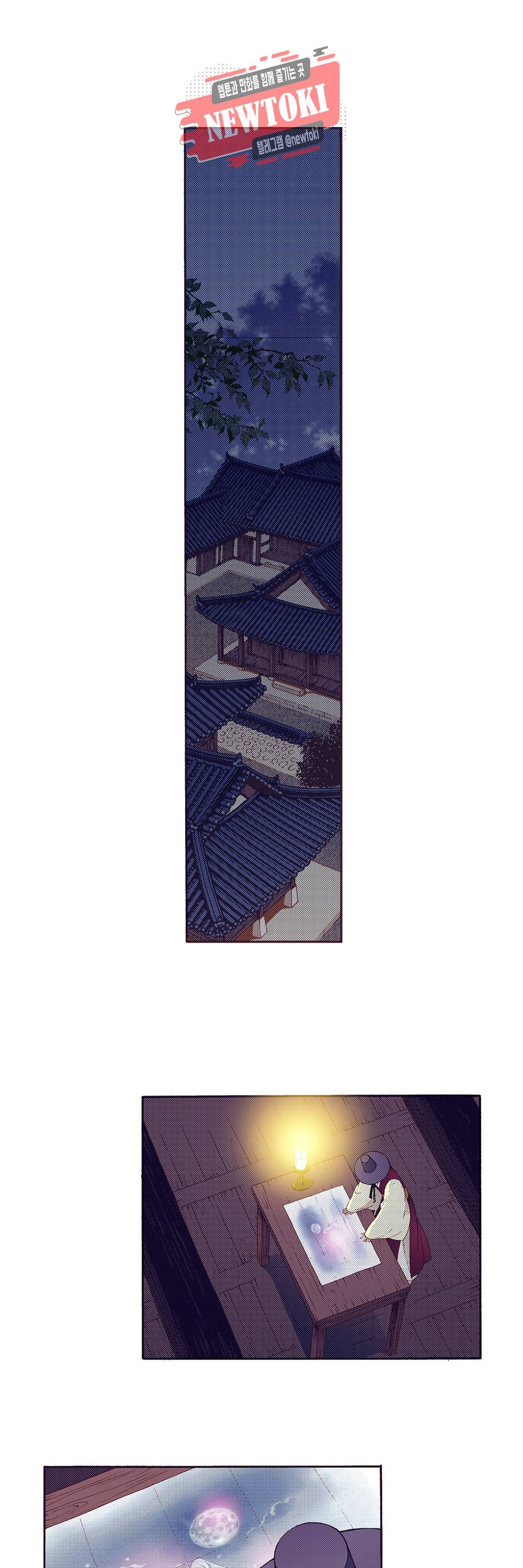 밤을 걷는 선비 65화 1