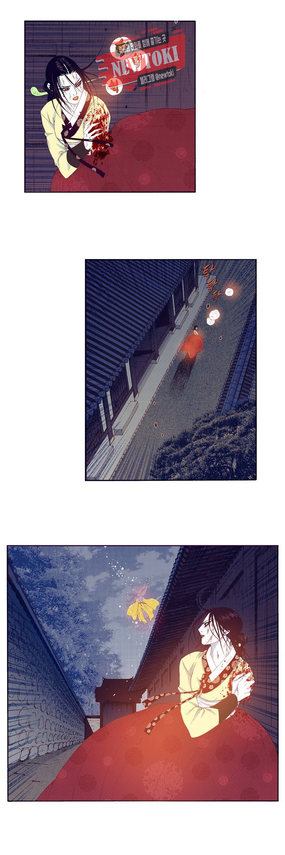 밤을 걷는 선비 65화 5