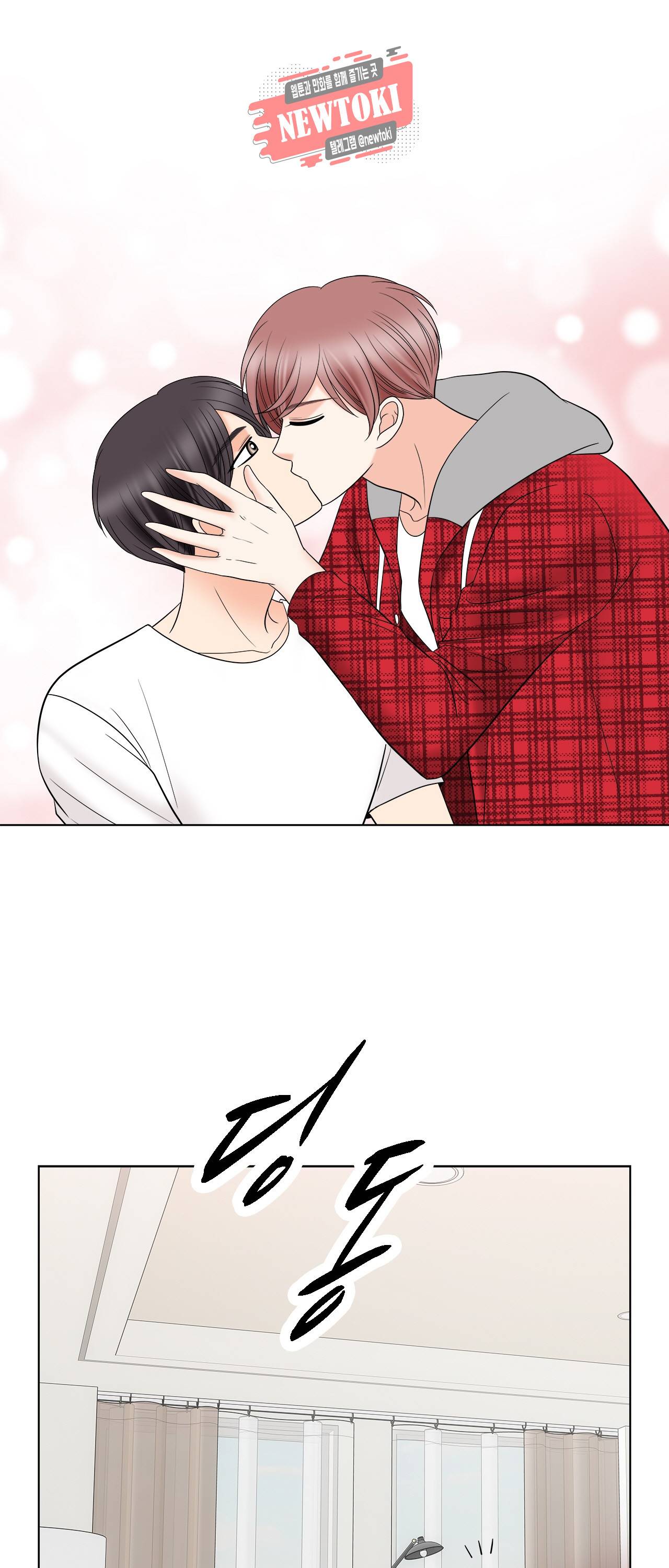 스폰서(BL) 28화 1