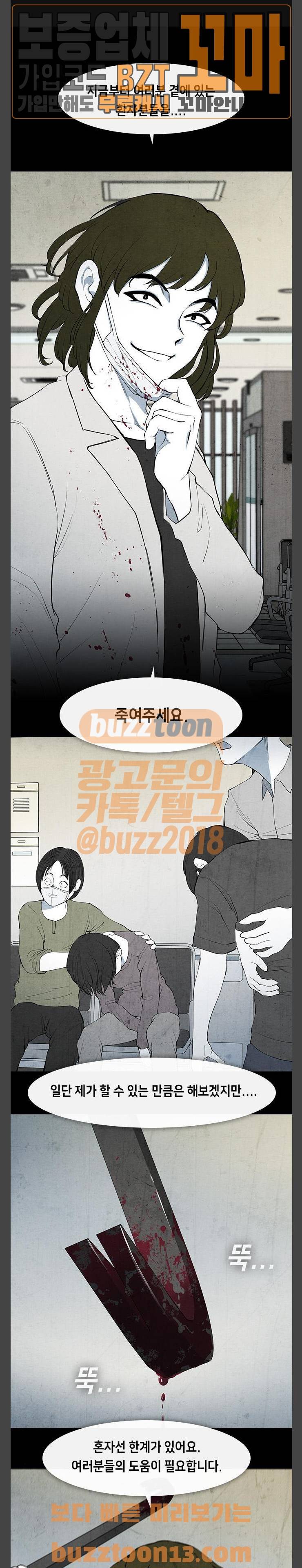 피와 살 11 요한의 원 5 1