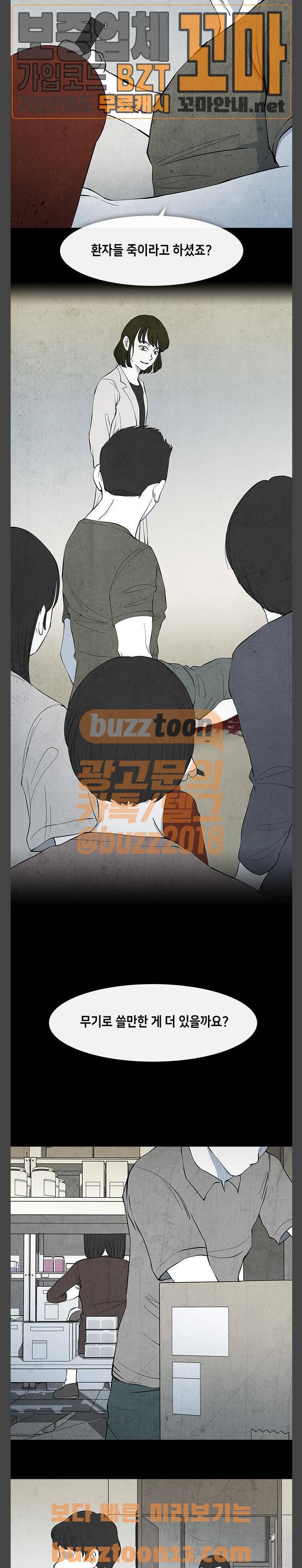 피와 살 11 요한의 원 5 5
