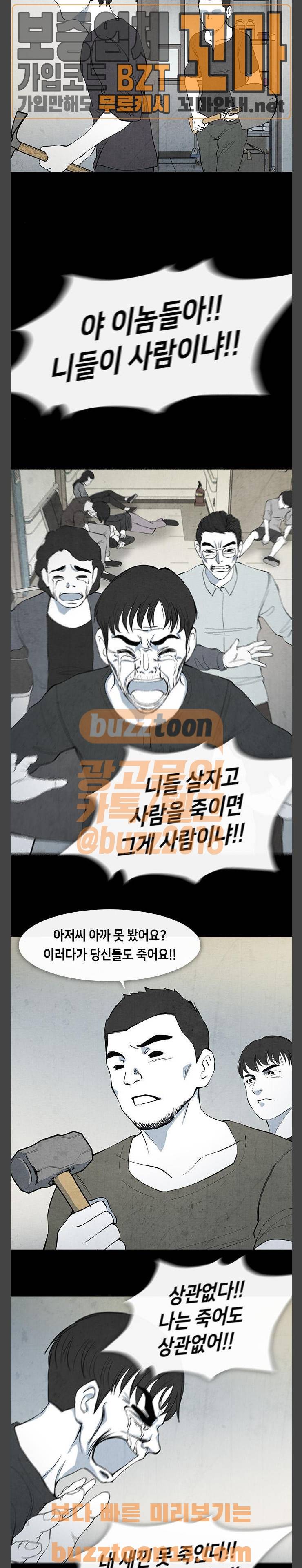 피와 살 11 요한의 원 5 6