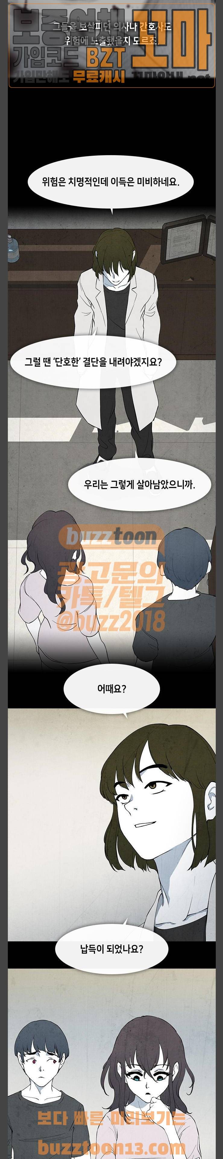 피와 살 11 요한의 원 5 10