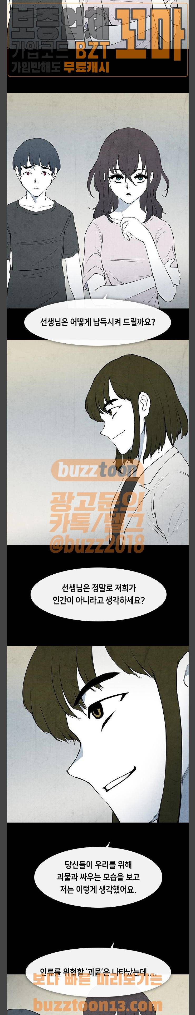 피와 살 11 요한의 원 5 11