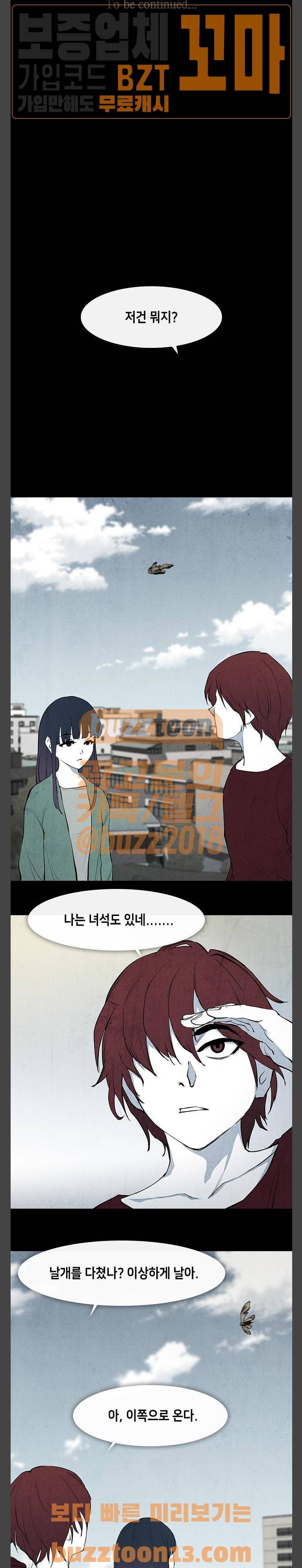 피와 살 11 요한의 원 5 13