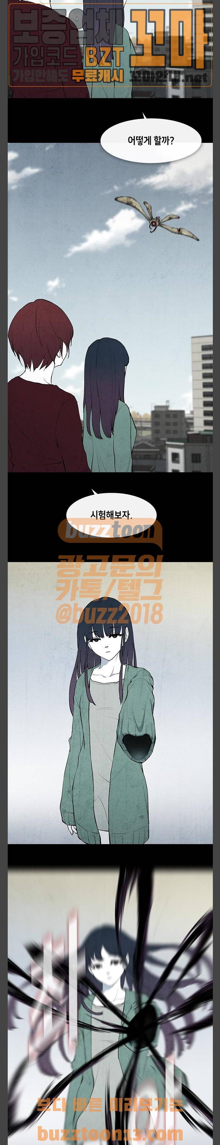 피와 살 11 요한의 원 5 14