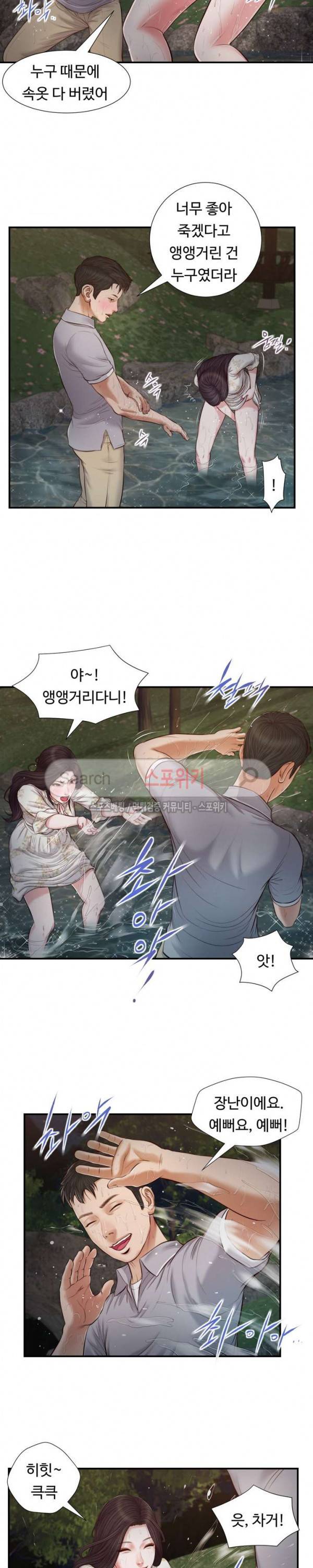 첩 63화 3