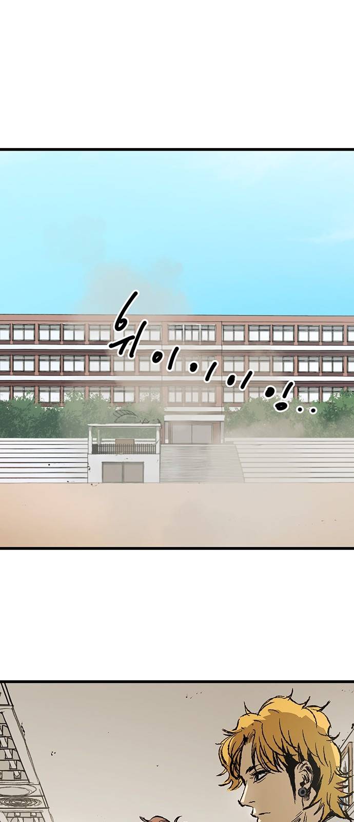 고삼무쌍 네이버 5화 24