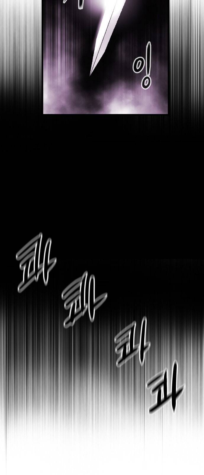 고삼무쌍 네이버 16화 25