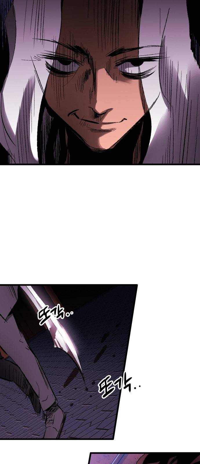 고삼무쌍 네이버 16화 42