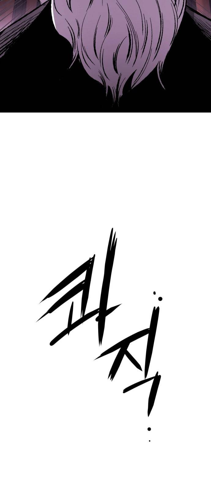 고삼무쌍 네이버 16화 48