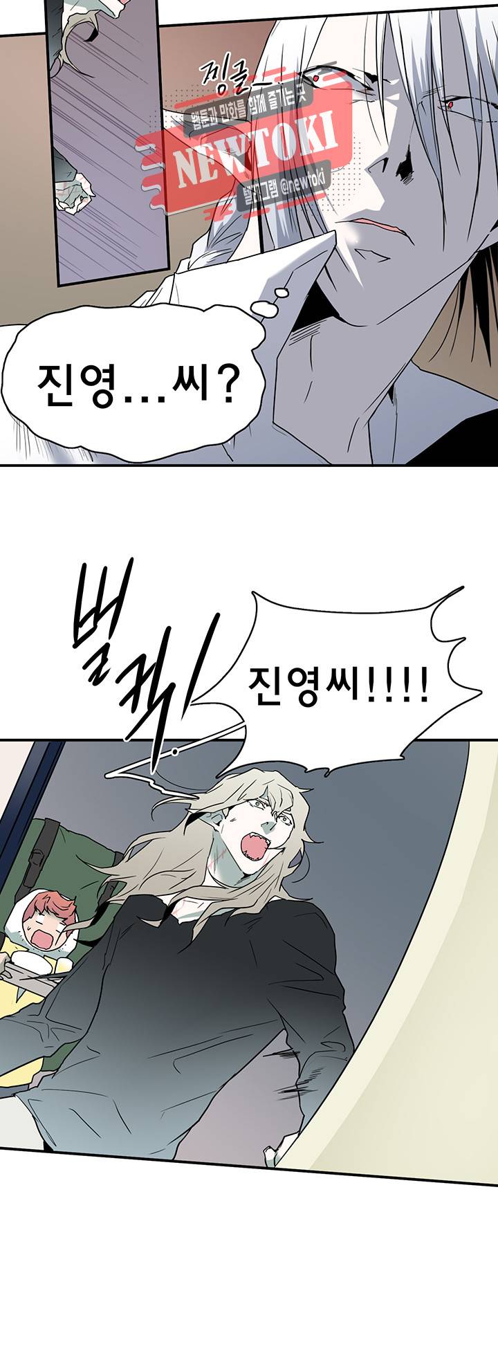 디어 도어(DEAR. DOOR) 55화 27