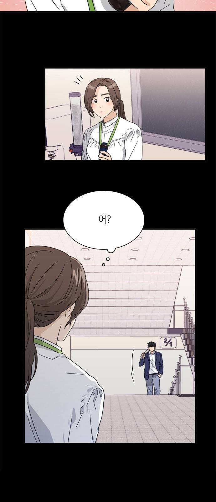 원수를 사랑하라 3화 12