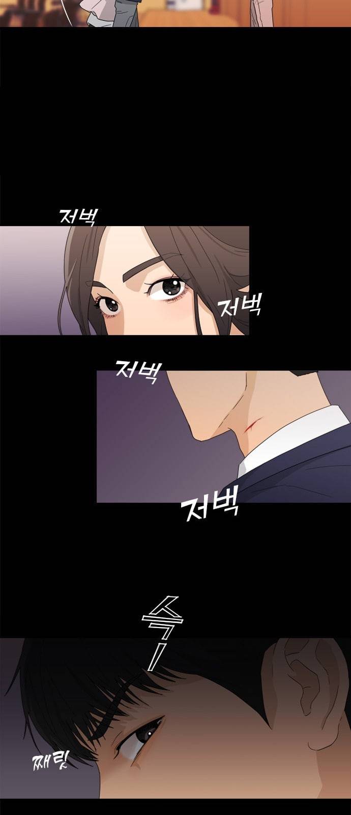 원수를 사랑하라 3화 30