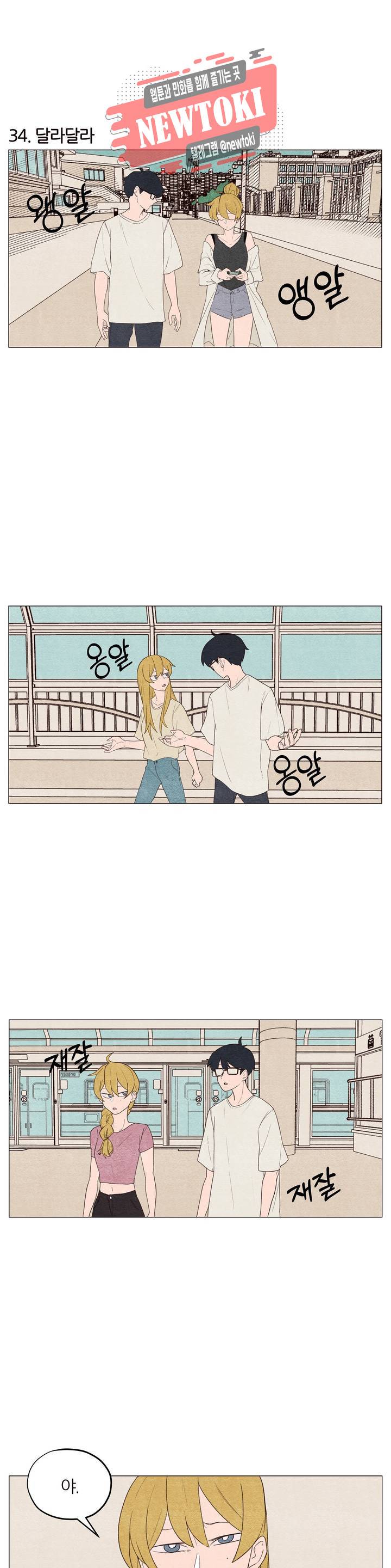 바른쀼생활 12화 2