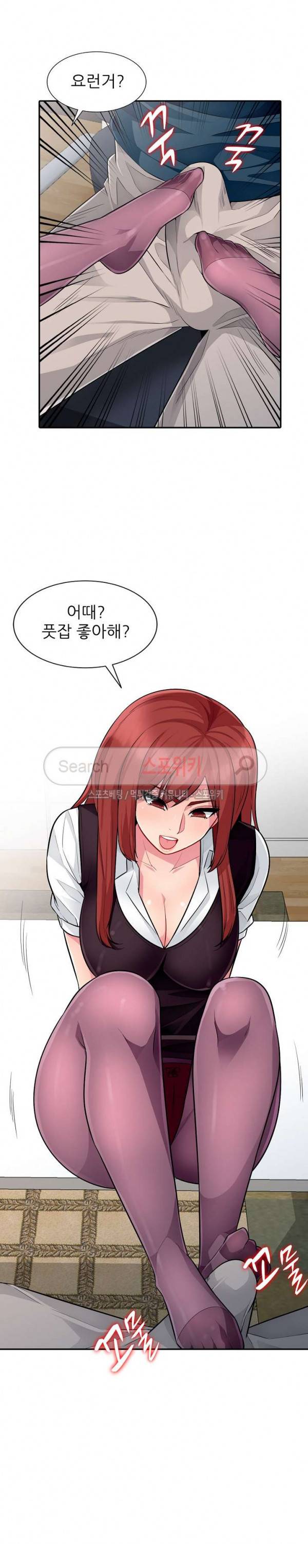 어린 과부 두 아들 6화 5