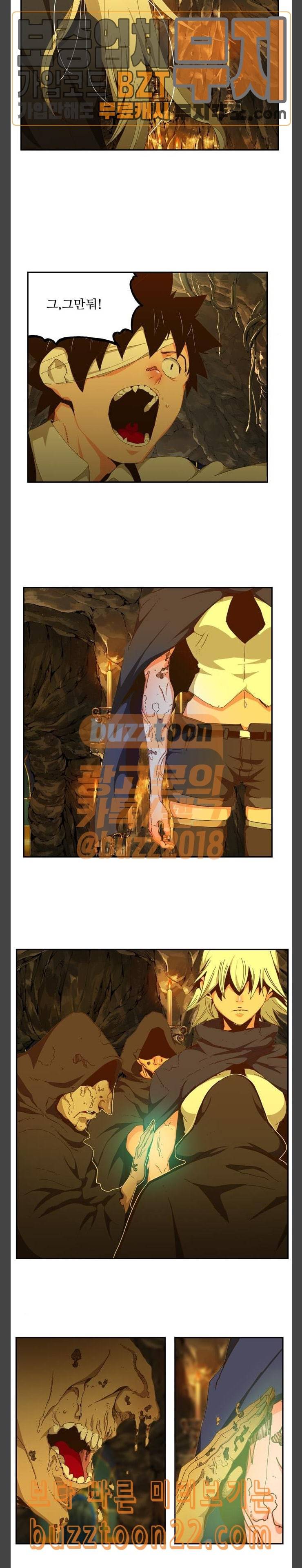 갓 오브 하이스쿨 438화 7