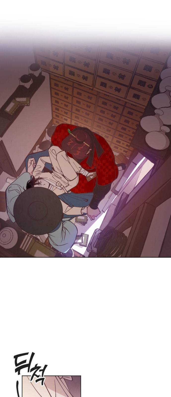 갓도령스 5화 1