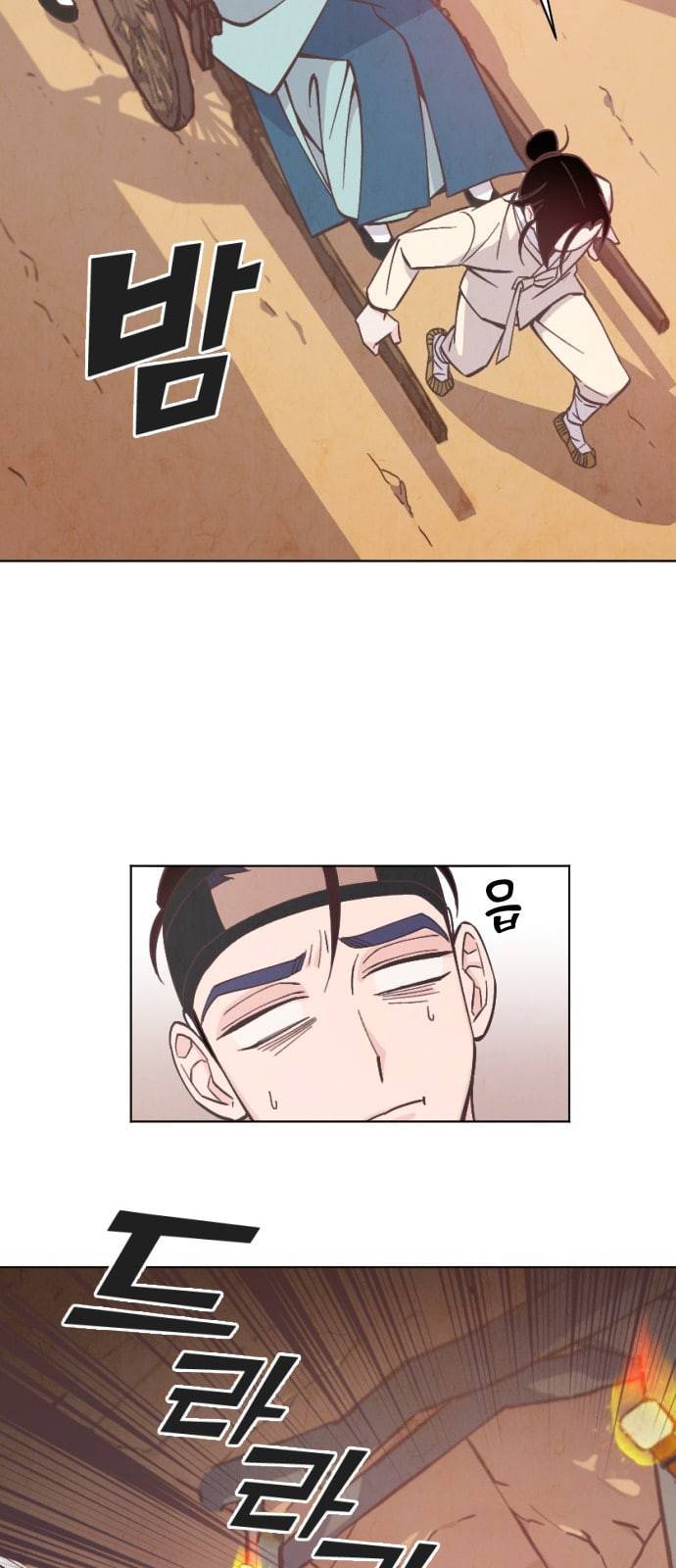 갓도령스 5화 19