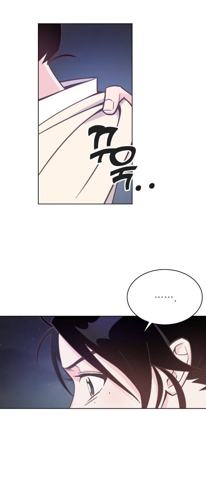갓도령스 5화 30