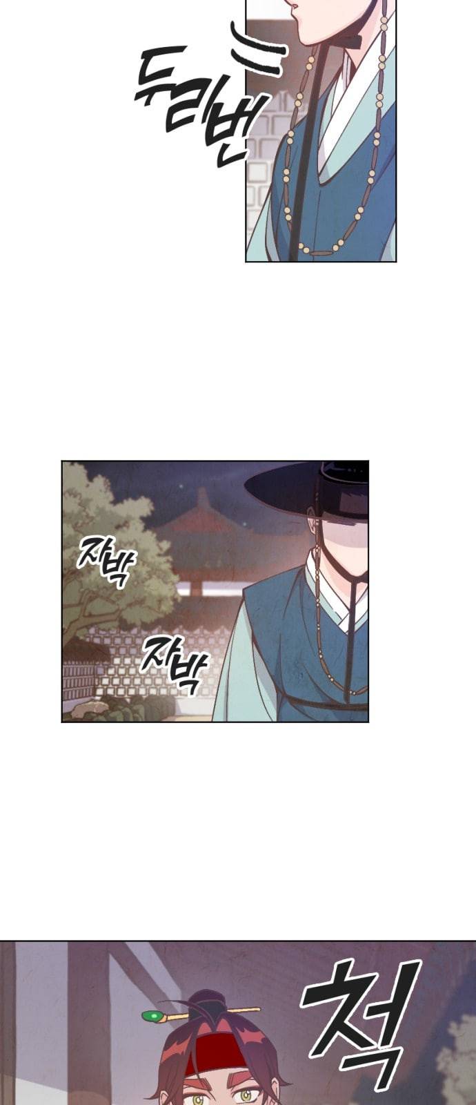 갓도령스 5화 33